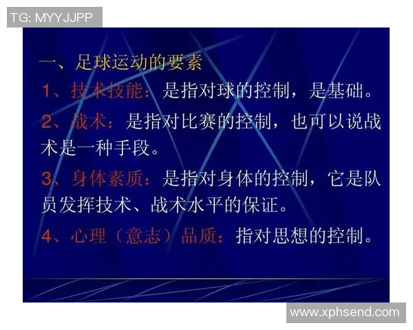 北京足球队技术解析：战术创新与球员素质的完美结合